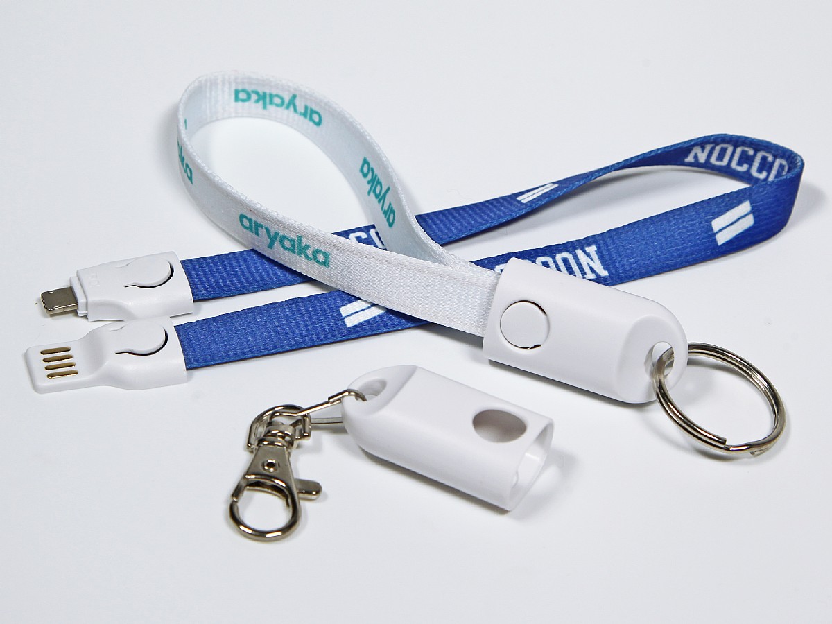 Ladekabel Lanyard Sondergröße